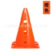 Suministro de fábrica con barril marcador de agujero 30 cm barril marcador obstáculo marcador Pagoda Grande 12 pulgadas