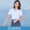 Camisa de ventas de cuello blanco para mujer cuello en V entrevista de seguros ropa de negocios ropa de trabajo camisa intermedia para hombre estampado bordado logo