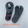 Accesorios para Casco Motocicleta Vehículo Eléctrico Soporte de Espejo Hebilla de Lente Fija Tapa de Tornillo Base Cubierta para Orejas de Verano