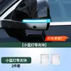 Cubierta Protectora para Cámara de Coche Lente 360 Grados HD Alta Transparencia Modificación Universal de Coche Accesorio Pequeño