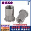 Acero Inoxidable 304 Cabeza Redonda Plana Tuerca de Remache Rayada Vertical Tuerca de Apriete M3M4M5M6M8M10M12 Envío Gratis