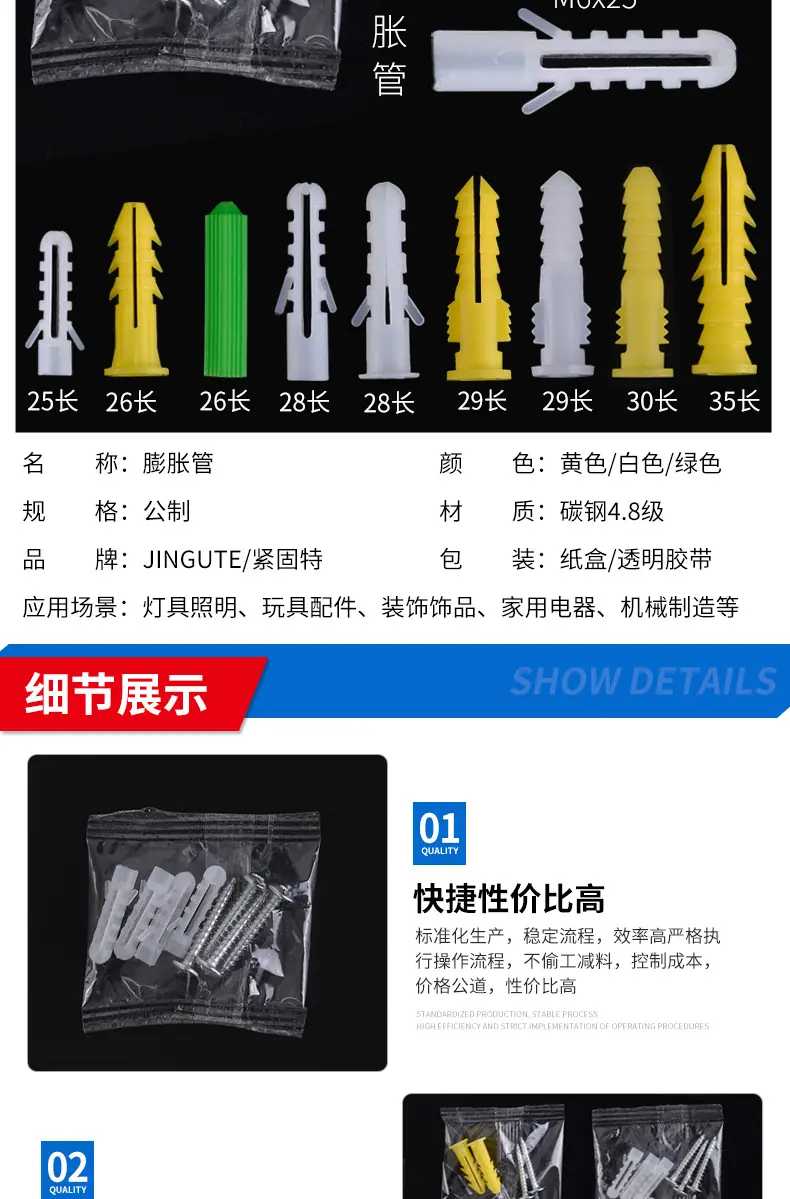 详情页_06.jpg