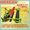 Tractor de oruga nuevo de cuatro ruedas Sembradora para semillas pequeñas de verduras y hierbas medicinales Apio Alfalfa Puerros