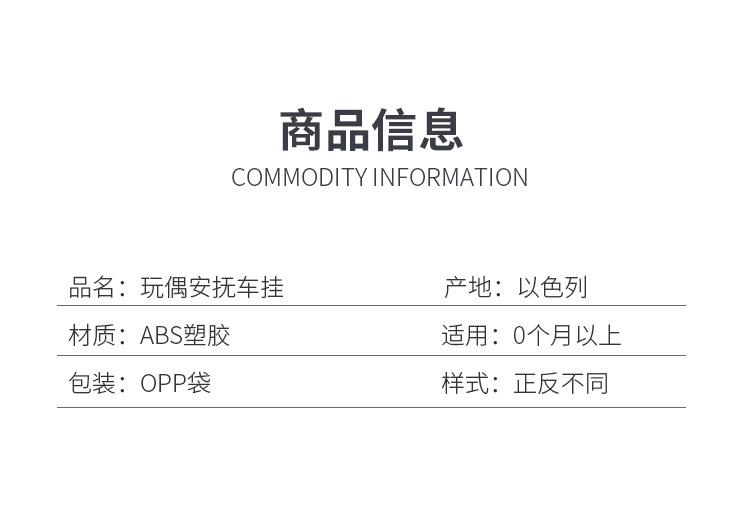 彩虹款车挂架详情_06