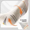 Calcetines de Algodón Puro para Tauromaquia Baloncesto Americano para Hombre de Corte Bajo Importados Antideslizantes Calcetines Deportivos para Arena Verano Cómodos Transpirables Calcetines con Suela de Toalla