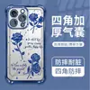 Tk Popular Retro Azul Carta Rosa Funda para Teléfono Iphone16 Galvanizado Airbag Apple 17Pro Transparente