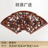Dongyang Tallado de Madera Maciza Patrón Calado Pintura Decorativa Antigua China Colgante Carácter Fu Nudo Chino Decoración de Pared para Sala de Estar en Forma de Abanico