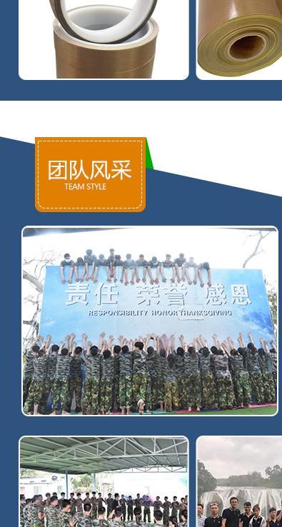 铁氟龙-详情_27.jpg