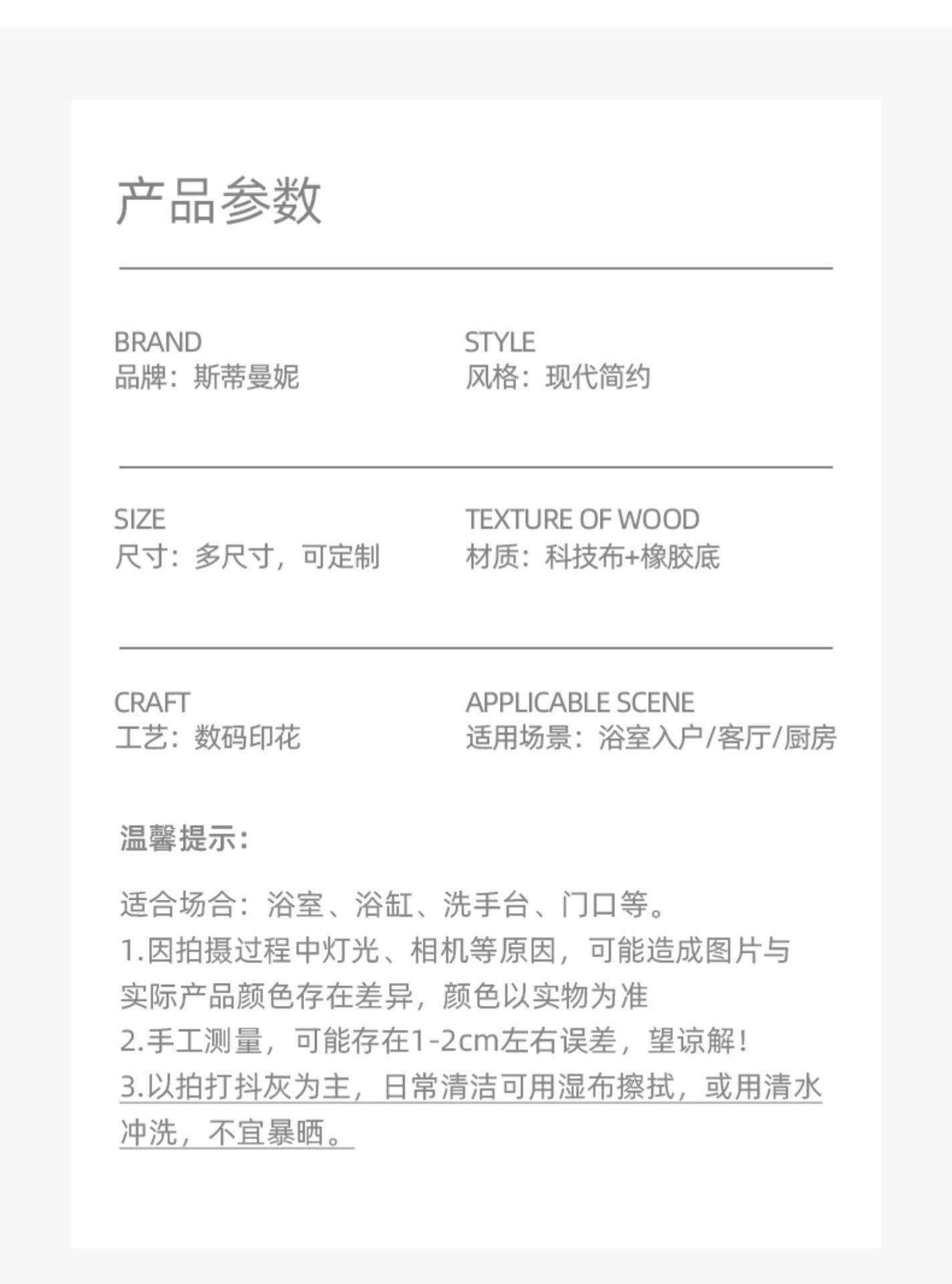 产品详情