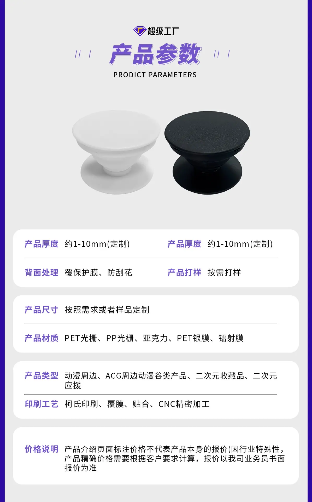 详情参数-需修改 拷贝 8.png