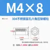 Tuerca Hexagonal de Agujero Ciego de Acero Inoxidable 304 Diámetro Exterior Pequeño de Presión Tornillo Prisionero Tapa de Tornillo M3M4 Venta Directa de Fábrica