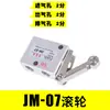 Interruptor Pneumático JM-05 Duas Posições Três Vias Botão de Controle Manual Tipo Empurrador 06A Roldana 07 Válvula Mecânica Válvula de Ar