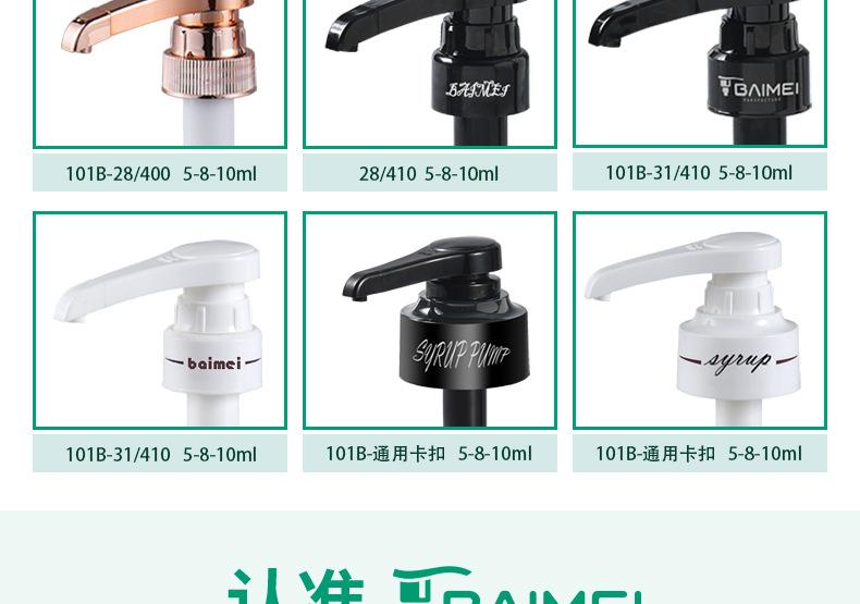 祥情38-410白色_28.jpg