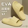 2025 Nuevas Pantuflas de Verano para Casa con Suela Suave de Eva Antideslizante para Baño