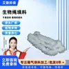 Fabricante Vende Relleno de Cuerda Bio Trenzada Tipo Cortina Biopelícula para Estanques Bioquímicos de Ríos y Estanques Aeróbicos