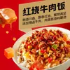 Comida de arroz autocalentable Haidilao, arroz instantáneo, comida rápida para la oficina, no necesita cocción al vapor