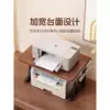 Estante de Armazenamento para Impressora Desktop Pequena Suporte de Duas Camadas Estante de Armazenamento de Escritório Camada Dupla de Bancada Camada Camada Aumentada
