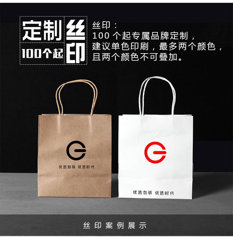 牛皮纸手提袋详情页_04.jpg