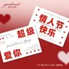Tarjeta de Saludo de Feliz Día de San Valentín, Flores, Tarjeta de Vacaciones de Confesión, Tarjeta de Decoración Universal para Hornear, Tarjeta de Mensaje para Novio