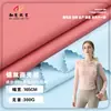 Tecido para Calça Térmica Lulu Yoga com Camada de Ar Espessa de Nylon 300g, Roupas para Ciclismo ao Ar Livre, Jaqueta Esportiva