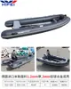Bote de Asalto Haifei Rib, Bote de Goma con Fondo de Aleación de Aluminio, Bote de Pesca con Casco Duro de Aluminio, Inflable Metabo Engrosado