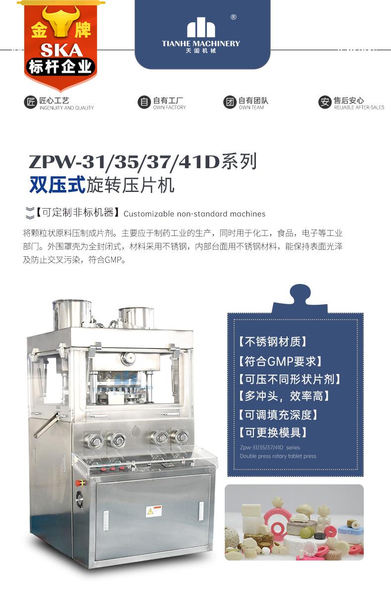 ZPW31D_01.jpg