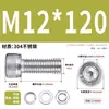 Juego de Tornillos y Tuercas de Acero Inoxidable 304, Tornillos Hexagonales, Arandelas Planas, Arandelas de Resorte, Juego Completo de Accesorios M2M3M4M5