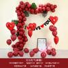 Traje de globos para boda diseño de ambiente paquete de guirnalda de globos rojos suministros para fiesta decoración de cadena de globos para habitación de boda
