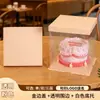 Caixa Transparente para Bolo de Aniversário 4 Polegadas 6 Polegadas 8 Polegadas 10 Polegadas 12 Polegadas Caixa de Embalagem para Bolo de Sobremesa de Assar Altura Aumentada com Alta Transparência