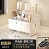 Estante de Almacenamiento Integrado para Encimera de Cocina con Soporte Colgante para Palillos y Cuchillos, Organizador Multifuncional para Utensilios, Tapas de Ollas, Palillos, Espátulas y Cucharas