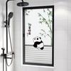 Adhesivo de Vidrio para Cocina Ventana Translúcido Opaco Anti-Miradas Flor de Ventana Serie de Persianas Esmeriladas Puras Película de Protección Solar