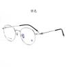 Armazones de Titanio Puro para Gafas para Hombres y Mujeres, Armazones Redondos Retro Literarios y Artísticos, Armazones Ópticos Terminados con Miopía, Venta al por Mayor
