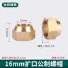 Máquina de soldadura por inducción de alta frecuencia bobina de calentamiento tubo de cobre tuerca conector accesorios adaptador de rosca pelada boca de campana tubo de cobre