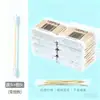 Hisopos de Algodón Doble Punta En Caja En Bolsa Desechables para Maquillaje Limpieza de Oídos Hogar Puntas de Bambú Hisopos de Algodón Bolas de Algodón