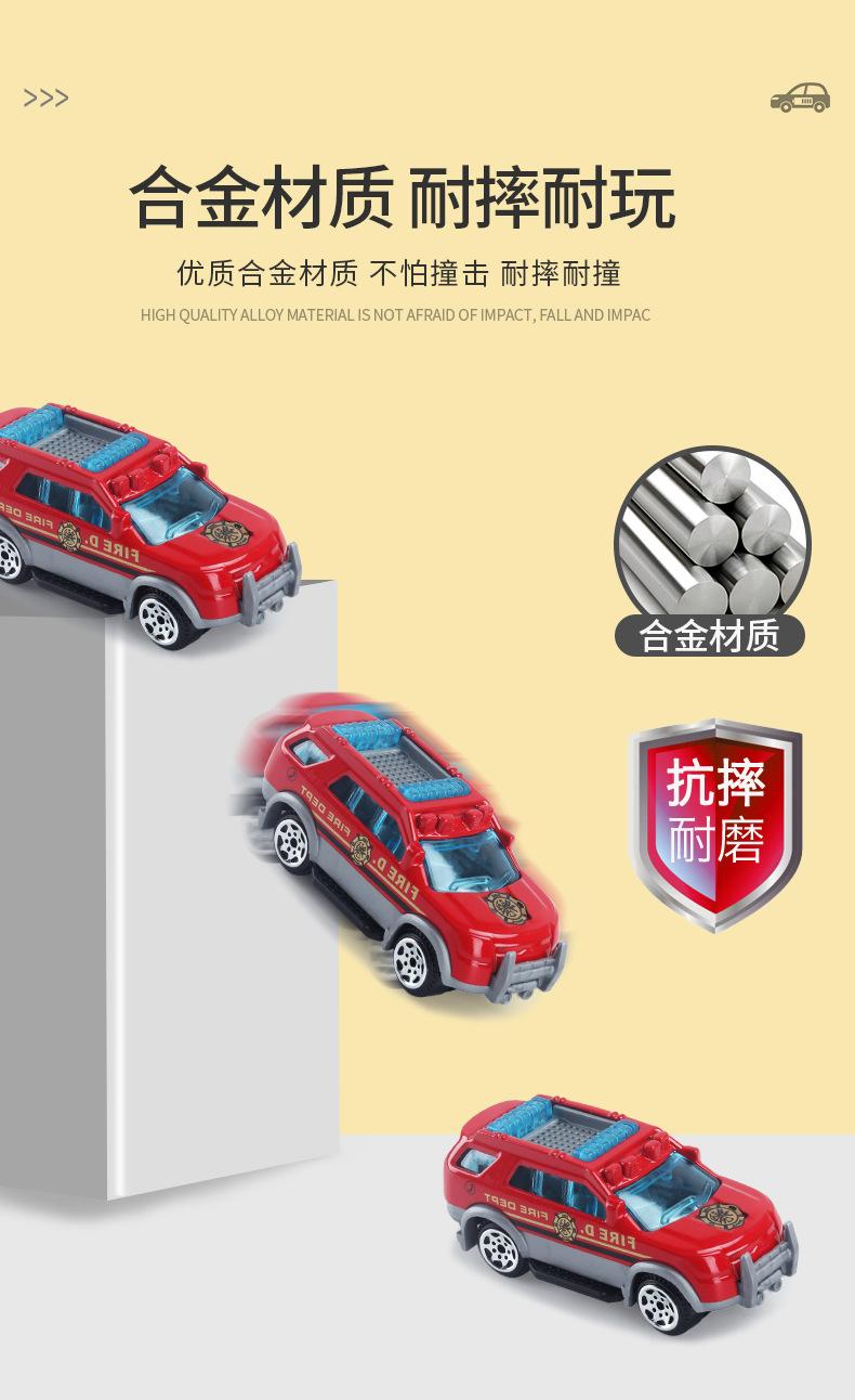 详情页_09