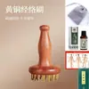 Escova Meridian de Latão para Massagear o Abdômen, Adequada para Massagem Corporal Completa, Escova Meridian Abdominal, Pente de Massagem Meridian para Raspagem da Cabeça