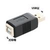 Adaptador USB2.0 Android mini/micro adaptador 10 terno Android masculino turnkey produtos da série