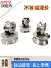Colección de Poleas de Acero Inoxidable Tipo H Tipo V Tipo U Polea Fija para Elevación de Cable de Acero Rueda Plana Rueda con Ranura Rueda de Guía de Ángulo de Acero