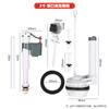 Accesorios antiguos para tanque de agua de inodoro tipo placa frontal dividida de 3 pulgadas con tapa de aleta tipo flotador, juego de sanitarios