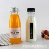 Em estoque l garrafa gorda de rede vermelha descartável PET yangzhi ganlu garrafa de milk tea 500ml embalada para viagem garrafa de suco