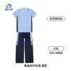 Ventas directas del fabricante: Uniformes de secundaria Lanyang, uniformes de clase, conjuntos deportivos, conjuntos de dos piezas para estudiantes de preparatoria, Ciudad de Nanchang, Provincia de Jiangxi