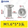 Tornillos de Máquina Torx Avellanados de Acero Inoxidable 304 M1.4~M8 Venta al por Mayor Estándar Nacional 2673 Ranura Torx Interna Tornillos Pequeños de Precisión