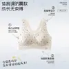 Ropa interior correctora de postura para niñas en etapa de desarrollo temprano, estudiantes de secundaria y preparatoria, absorbente de impactos, anti-sacudidas, levanta, moldea, transpirable, antibacteriano, sujetador sin costuras