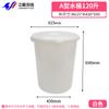 Cubo de Plástico Engrosado Gran Capacidad 120L150 Litros Cubo Redondo con Tapa Grado Alimenticio Cubo Doméstico para Almacenamiento de Arroz Encurtidos