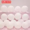 Globos Espesos en Colores Granate, Azul y Blanco para Montaje de Escenario, Decoración de Eventos, Salón de Clases, Jardín de Infancia, Cumpleaños, Globos al por Mayor