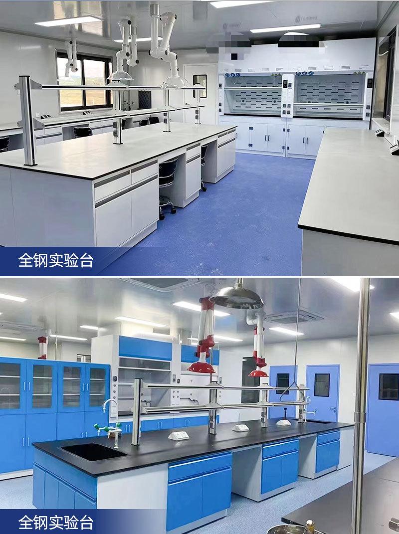 全钢实验台 (14).jpg