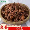 Seleção Abrangente de Especiarias e Temperos: Erva-doce, Anis, Canela, Folhas de Louro, Pimenta de Sichuan, Pimenta, Noz-moscada, Raiz de Angélica, Gengibre, Marinada para Carne