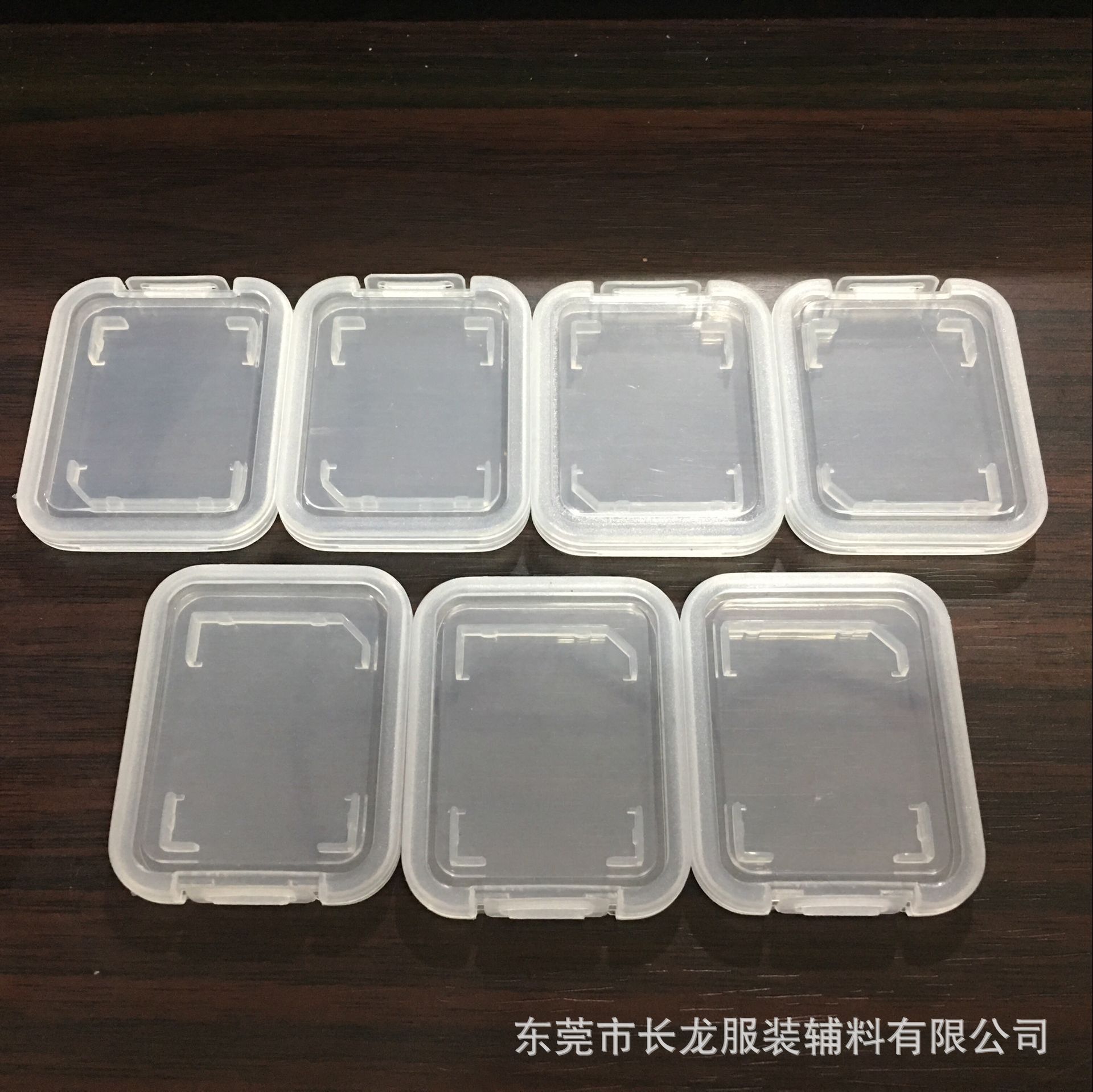 SD中厚2