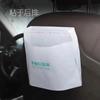 Bolsa de Basura Desechable Adhesiva Vertical Sin Rastro Autoadhesiva Bolsa de Basura para Coche Bolsa de Almacenamiento de Basura para Autobús de Larga Distancia de Viaje