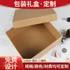 Caja de Empaque para Joyería Ropa Tiandi Rectangular Universal Caja de Empaque Creativo para Regalo Caja de Avión de Papel Kraft